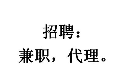 怎么找家政兼职招聘