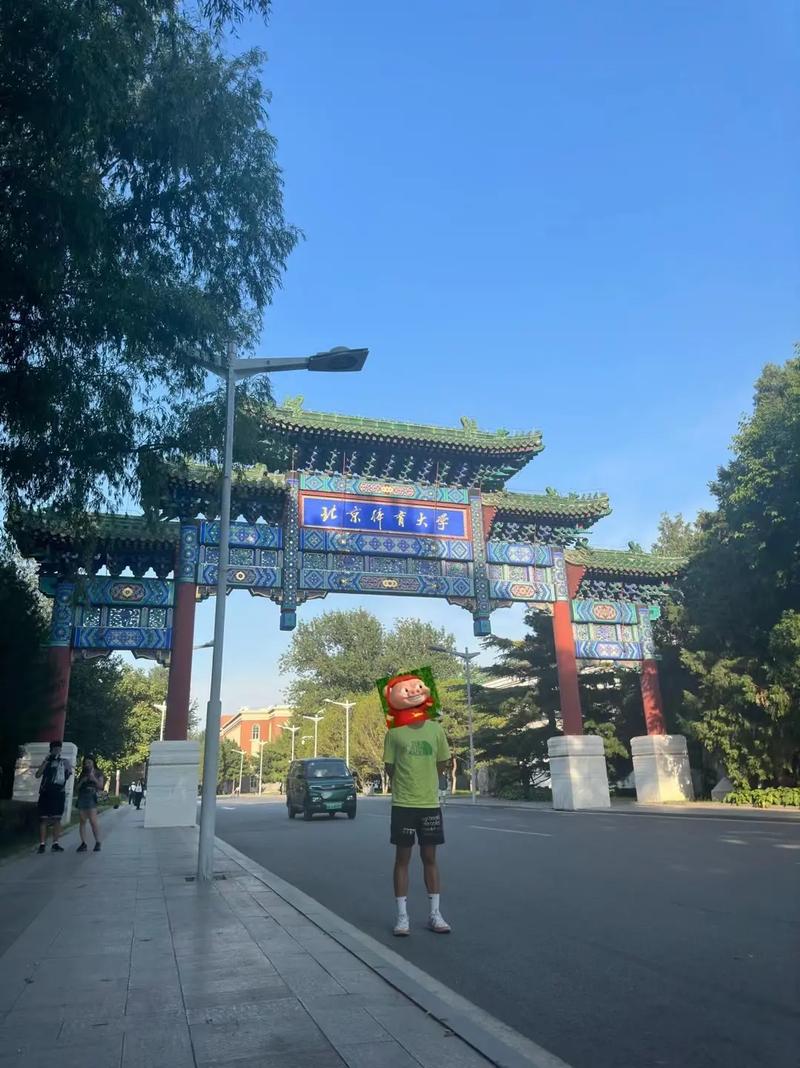 到北体大学怎么走