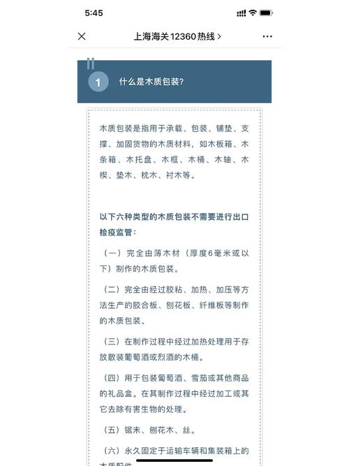 动植物检疫学什么