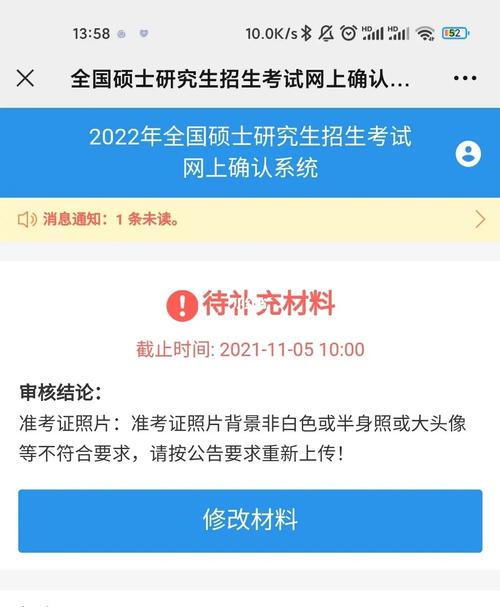 网上再教育怎么拍照