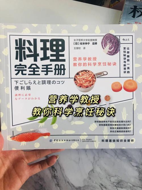 学烹饪营养专业怎么选科