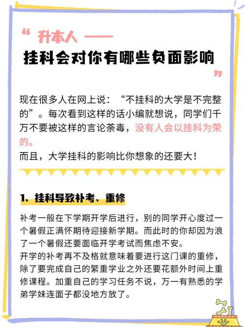 大学重修考试时间怎么查询