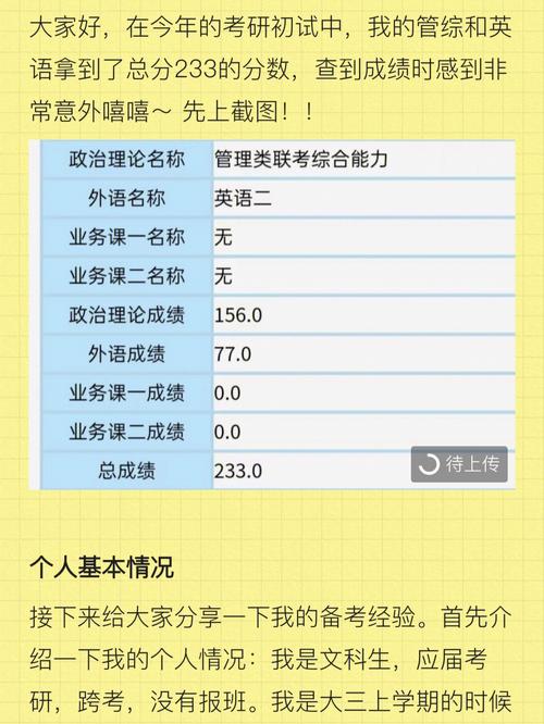 模拟炒股跟实战有什么不同