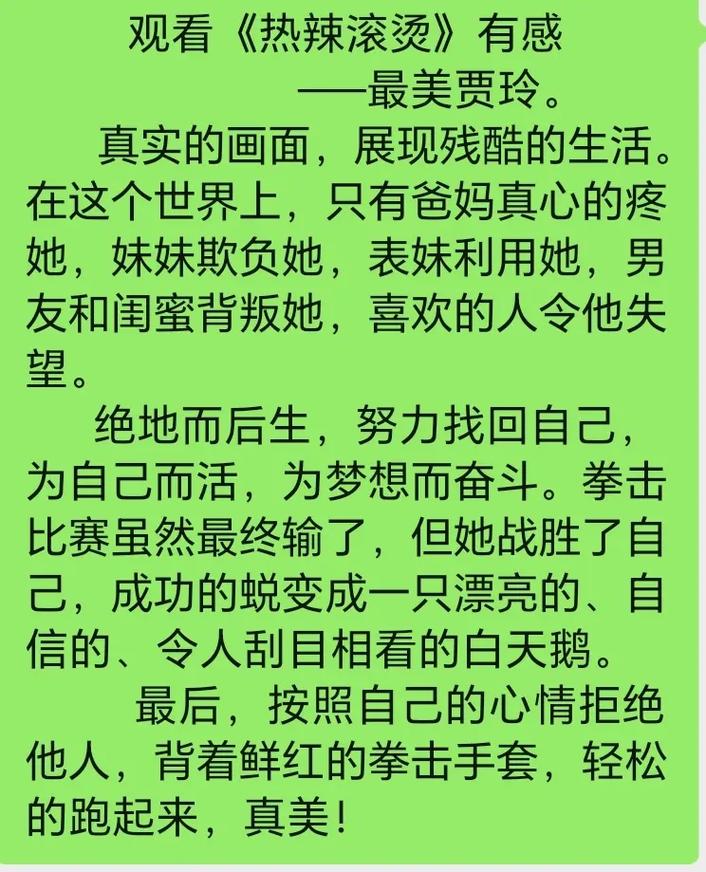 令永红发表了哪些论文