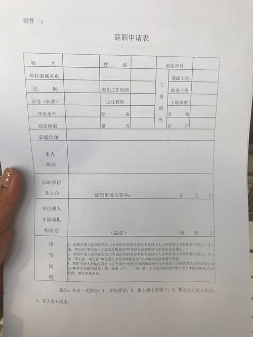 调档函邮编怎么填