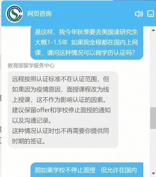 在读远程教育怎么查询