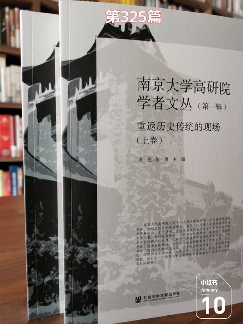 古学者怎么理解大学