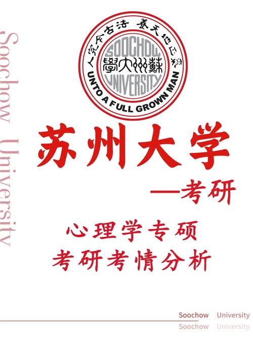 苏杭有哪些大学本科