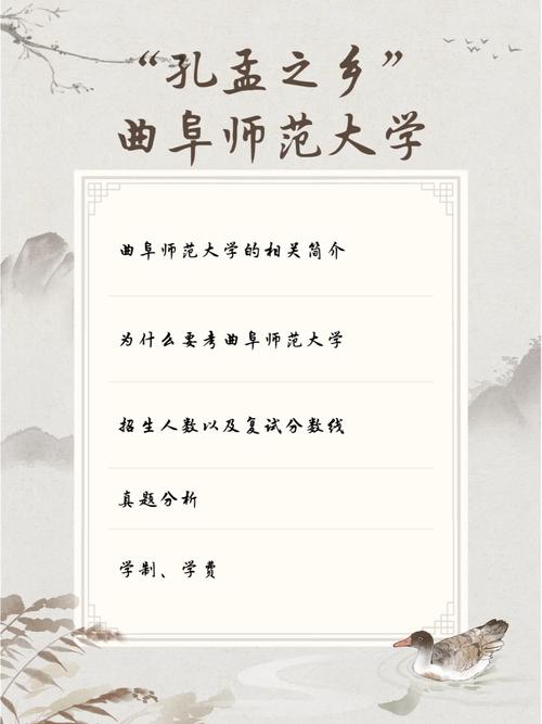 曲师大怎么能毕业