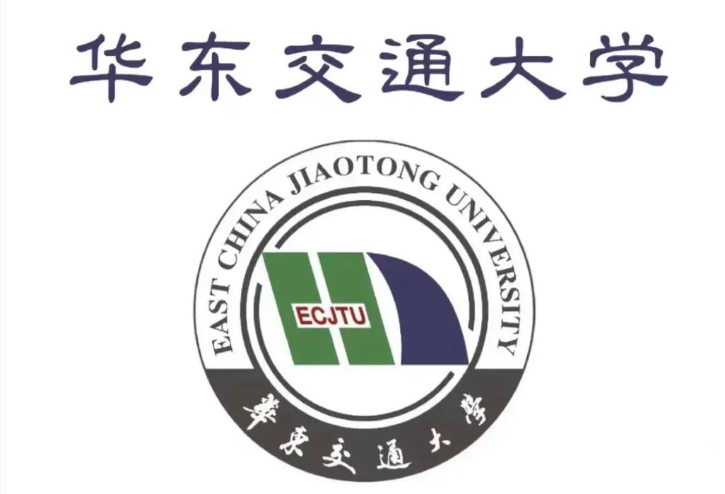 交通大学都是学什么