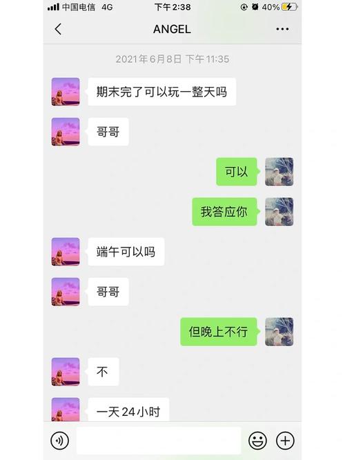 大学什么时候耍女朋友