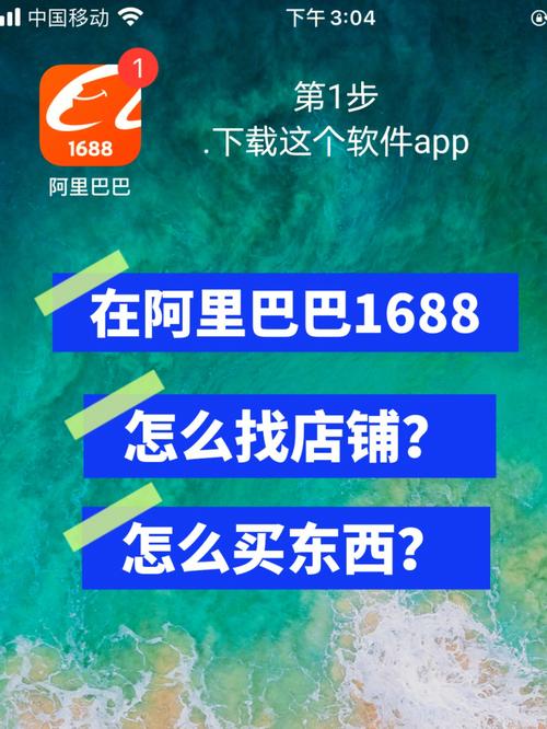 哪里可以买1688账号