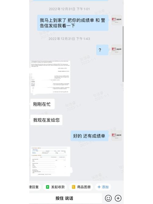 网上怎么办退学处理