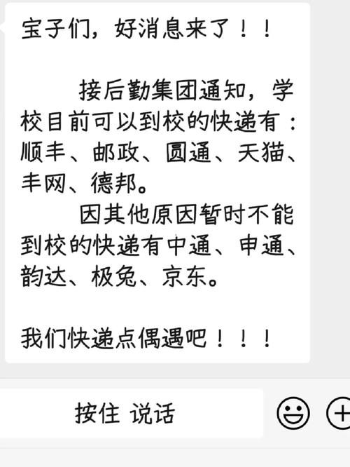 西南大学快递怎么收