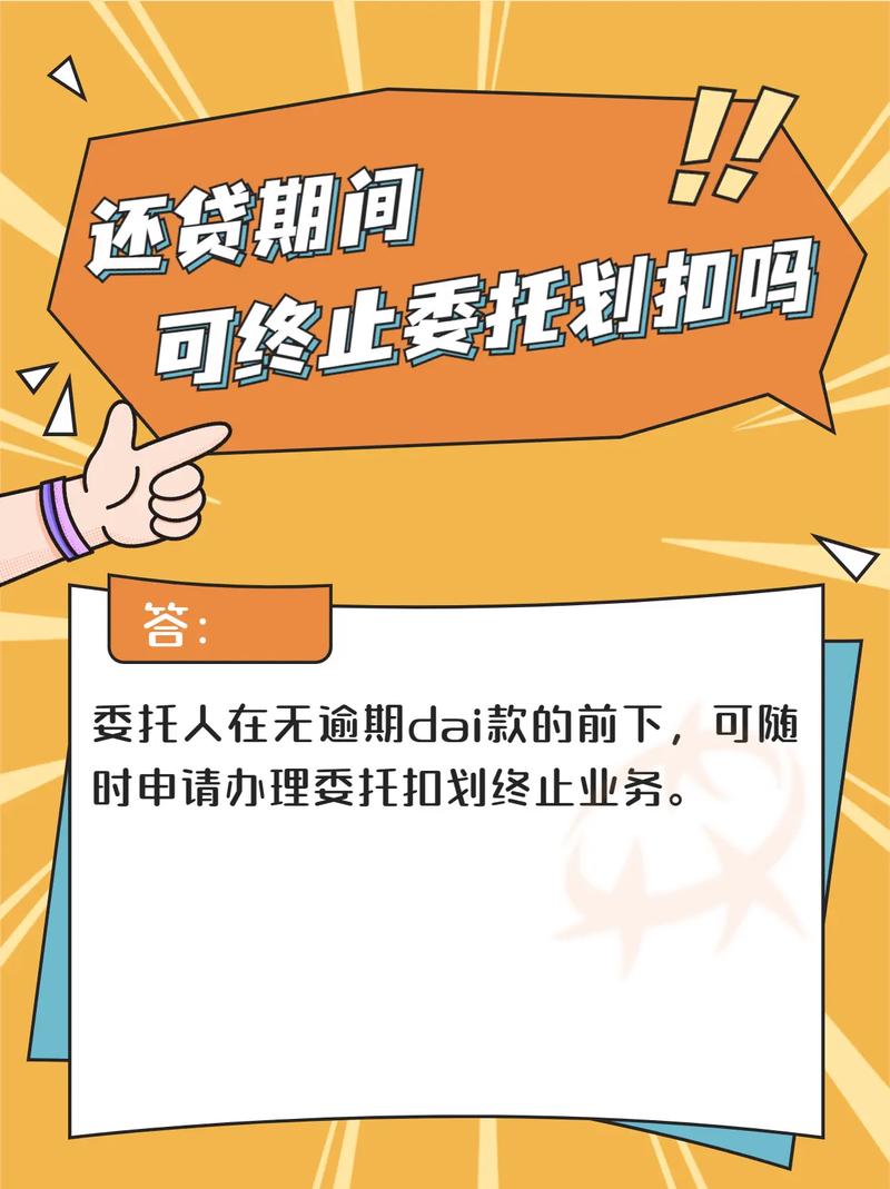 金保网什么意思