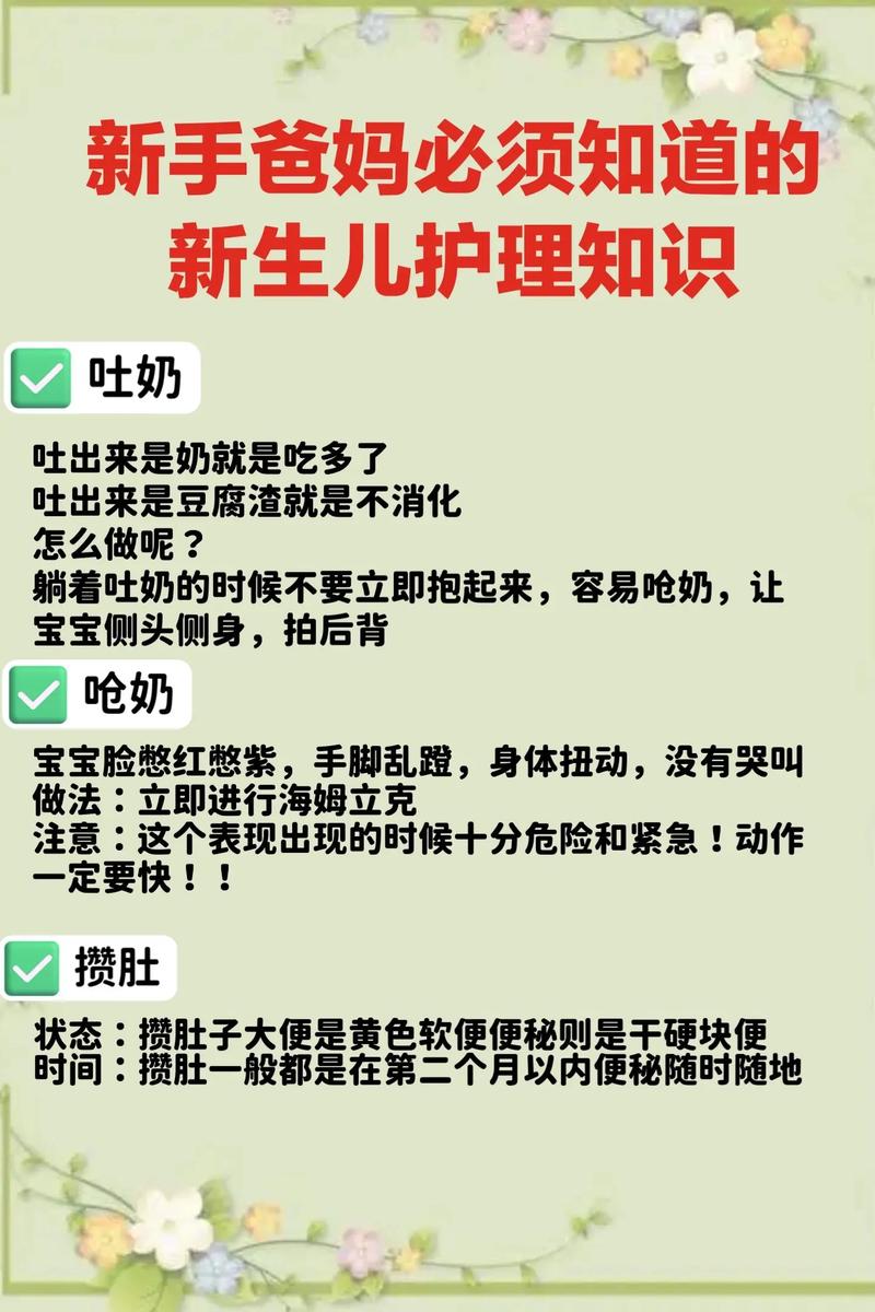 读护理怎么知道公办和民办