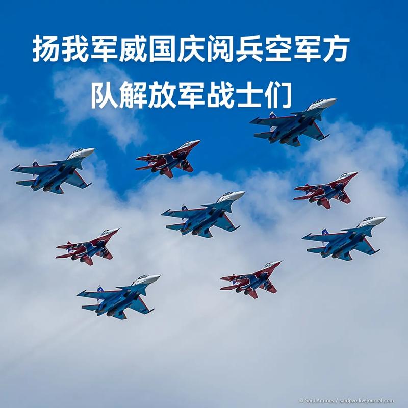 解放军空军有哪些