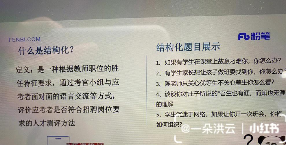 湘潭大学怎么抽答辩