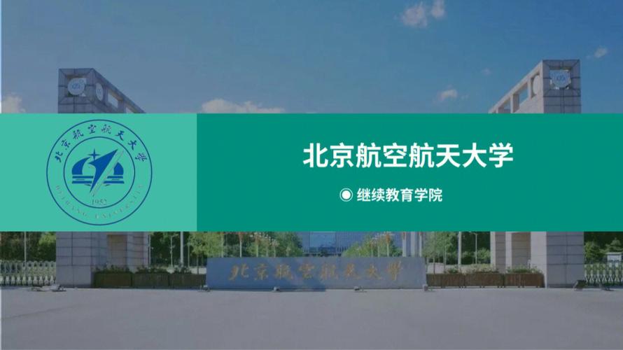 川大航天学院怎么样