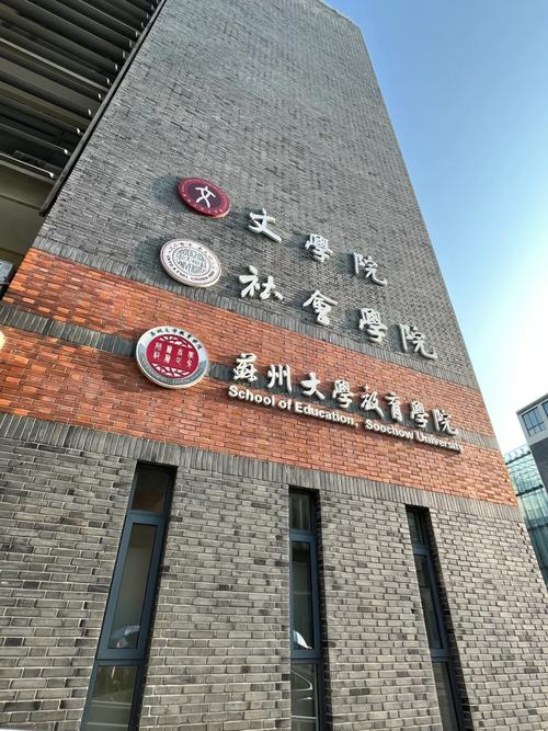 燕州大学是哪里