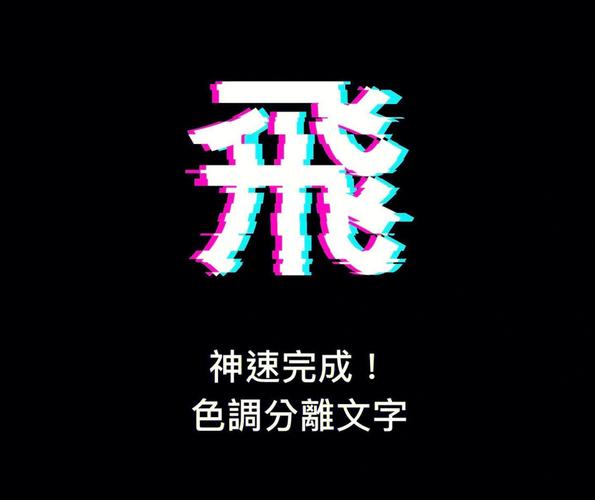 素材怎么弄文字