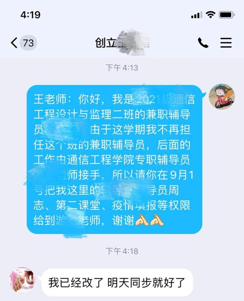 兼职辅导员包括哪些