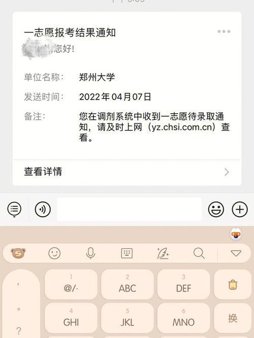 郑大管理的任务是什么