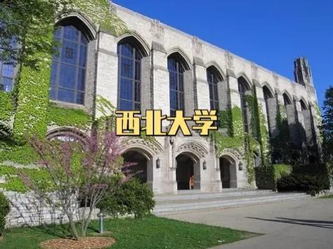 西农大学怎么样