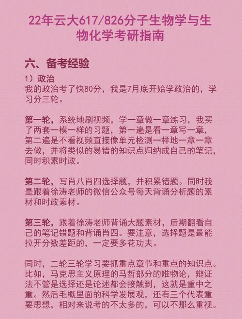 云南大学素选课有哪些