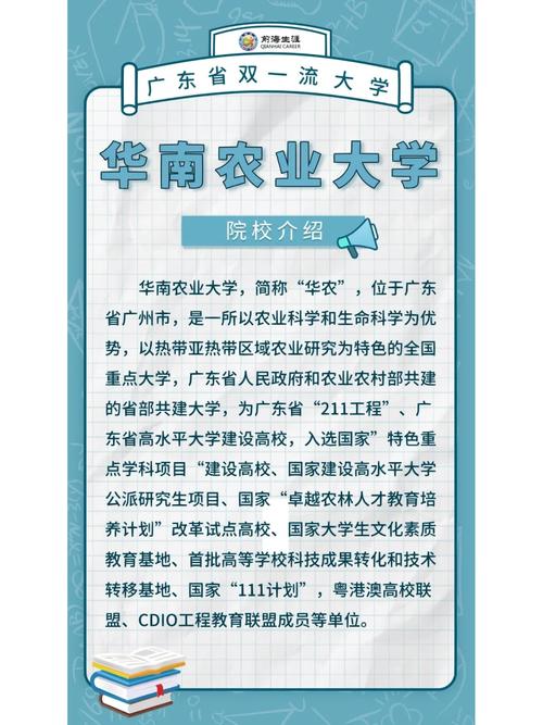 介绍大学来自哪里