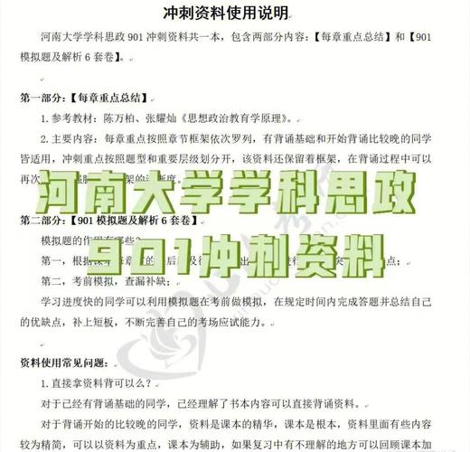 河南大学怎么查卷