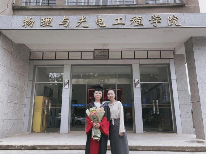 湘潭大学物理怎么样