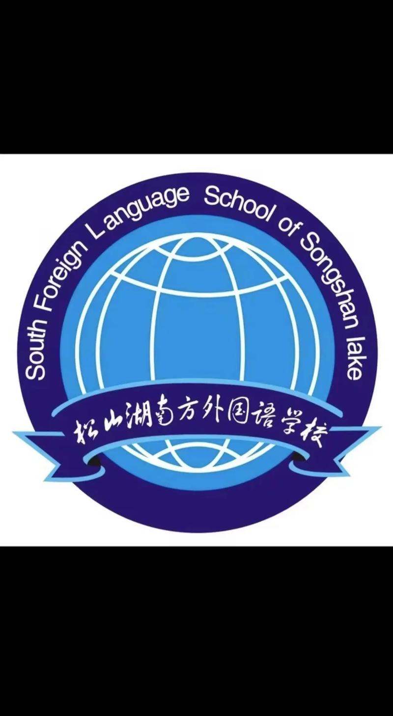 南方有哪些外语学院