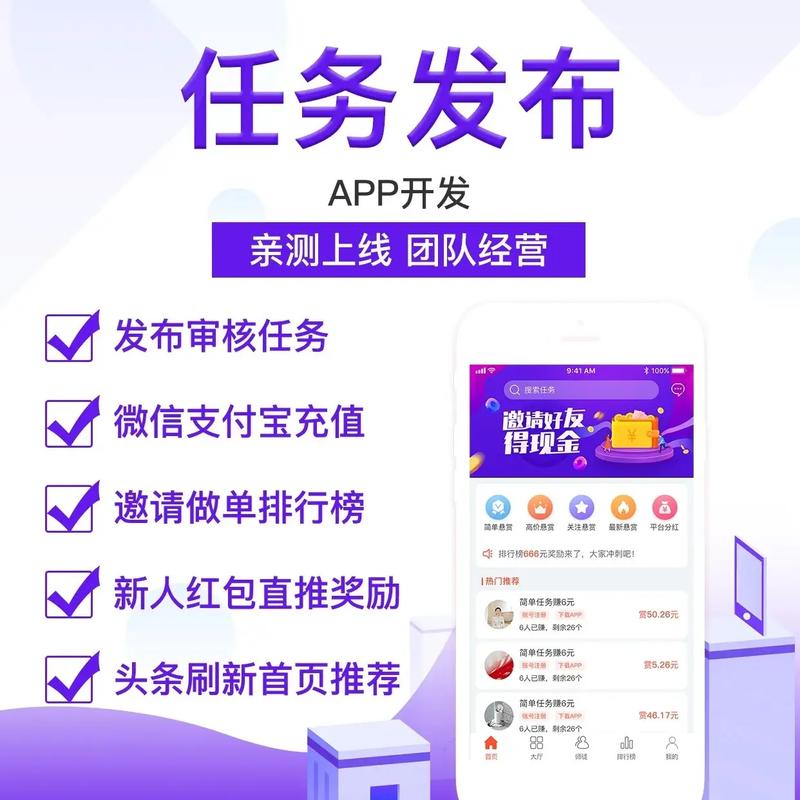 易游验证怎么接app