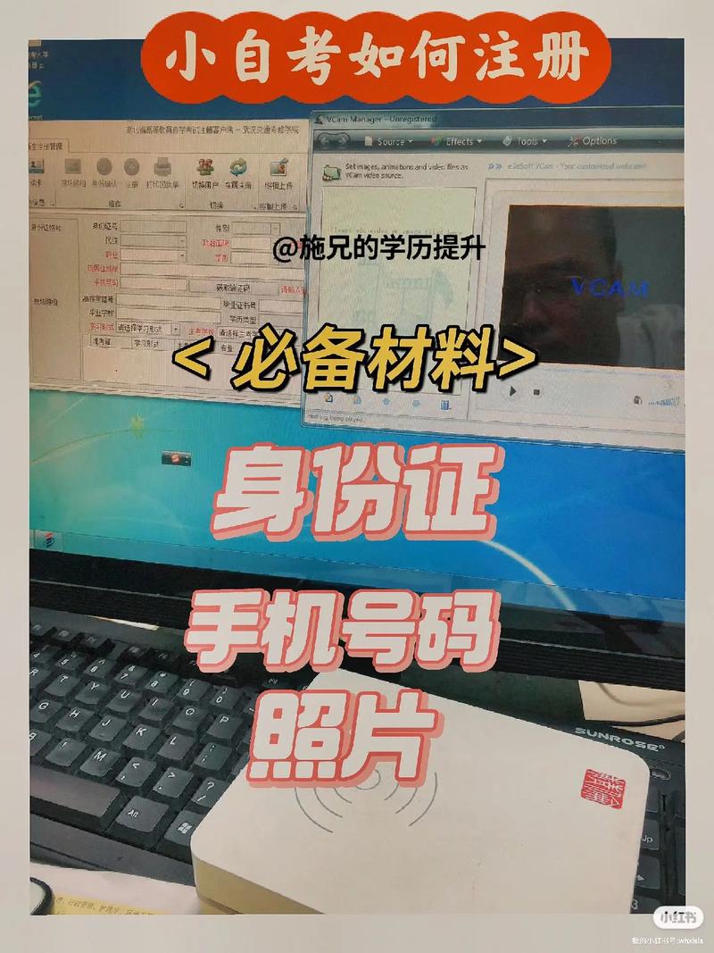 好学校官网怎么注册