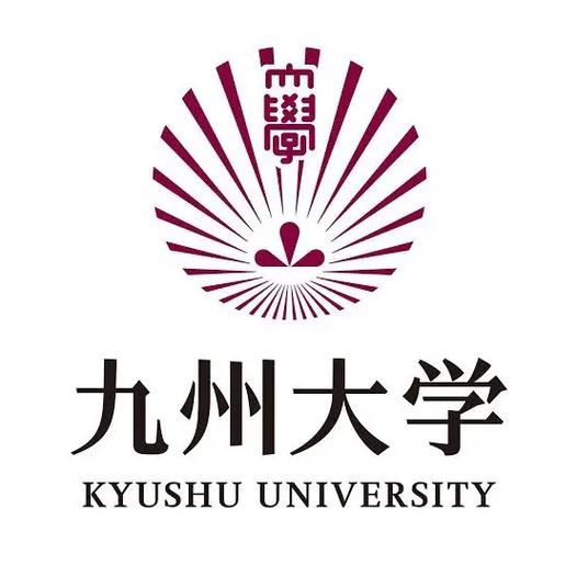 九州大学在哪里