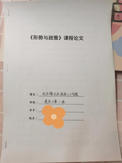 河北大学论文格式在哪里