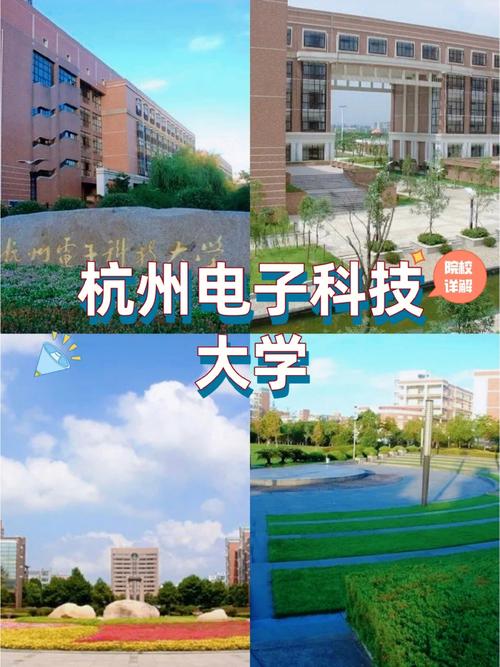 杭州哪些大学有空调