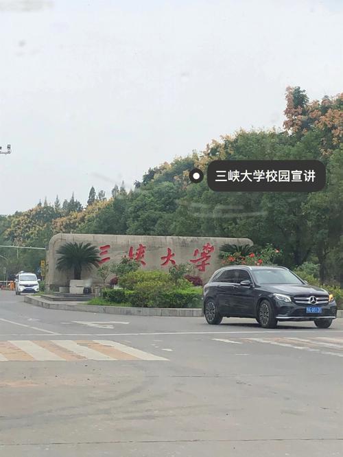 三招大学是什么大学