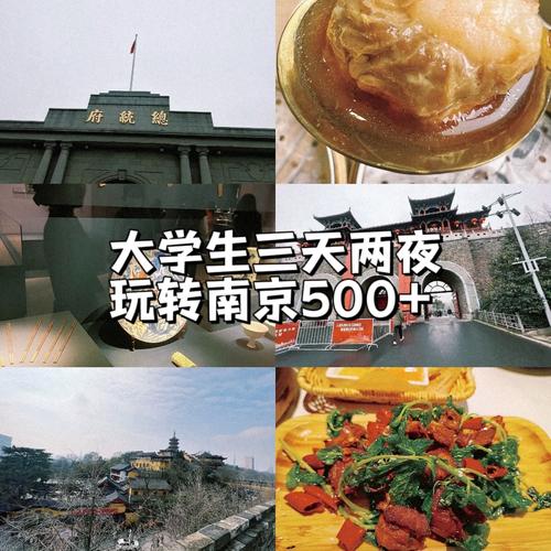 1991年南京有哪些学院