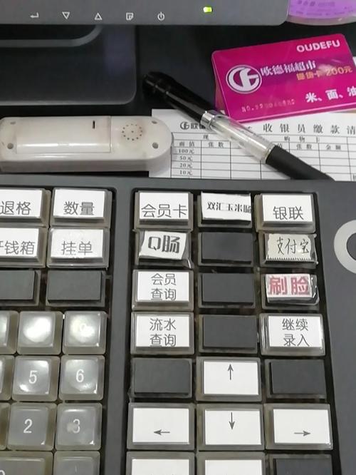 收银员怎么搞钱