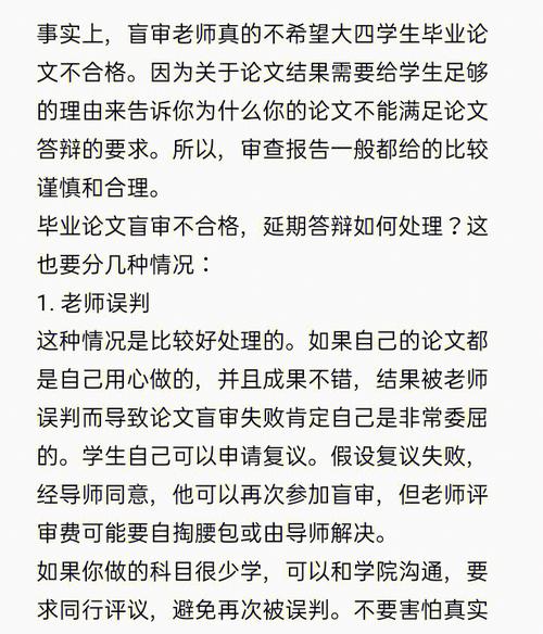 论文答辩怎么抽查