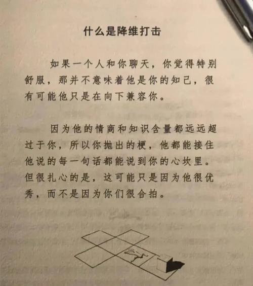 天大的打击是什么意思