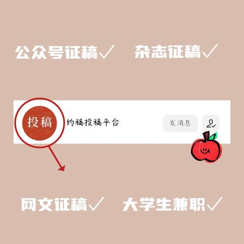 大学生在线怎么投稿