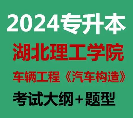 哪些大学的车辆工程专业