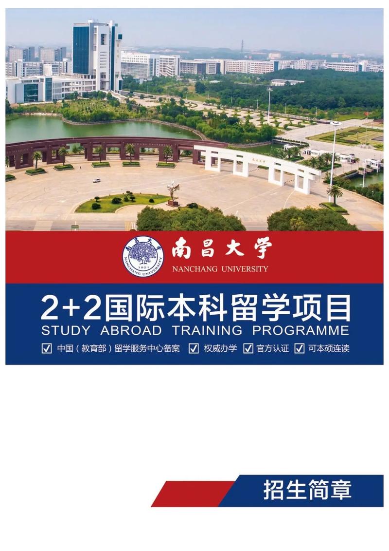 南昌大学有哪些学科