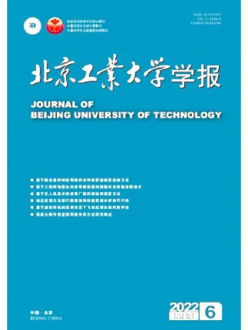 北大控制科学怎么样