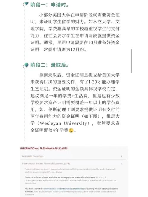 美国大学担保金是什么