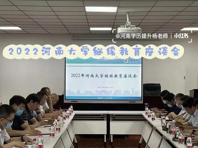 河南大学讲师怎么样