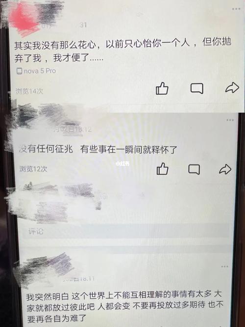 空间的校友怎么没了